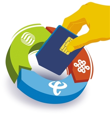 攜號轉網服務指南 工信部嚴令禁止運營商阻撓，保障用戶自由選擇權