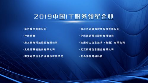 因智而能，服務(wù)至簡(jiǎn) 北京網(wǎng)絡(luò)技術(shù)服務(wù)論壇縱覽智能服務(wù)發(fā)展新藍(lán)圖