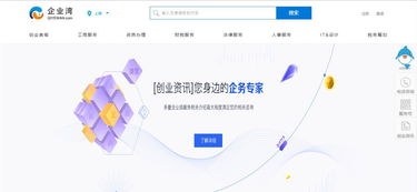 海瀾之家獲25億元投資，品牌官網(wǎng)巧用三字母域名，汽車(chē)商店領(lǐng)銜Sedo交易榜