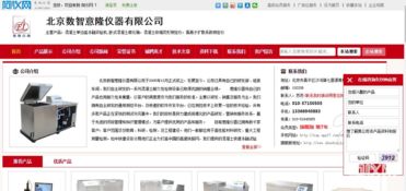 北京數(shù)智意隆與阿儀網(wǎng)再度攜手，共譜網(wǎng)絡(luò)技術(shù)服務(wù)新篇章