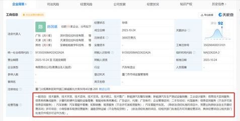跨界風潮再起 貨拉拉成立新能源汽車公司，物流巨頭駛入造車新賽道？